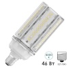 Лампа светодиодная HQL LED 46W 4000K 230V E27-Е40 6000lm (замена ртутной лампы) Osram