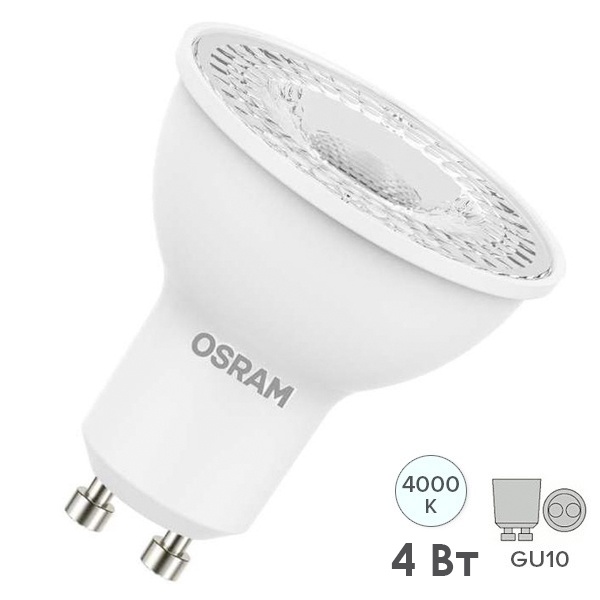 Лампа светодиодная Osram LED STAR PAR16 4W/840 (35W) 230V GU10 36° 265lm