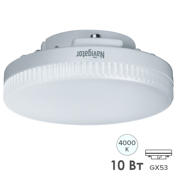 Лампа светодиодная Navigator 61 017 NLL-GX53-10-230-4K 10W 4000K 800lm 230V
