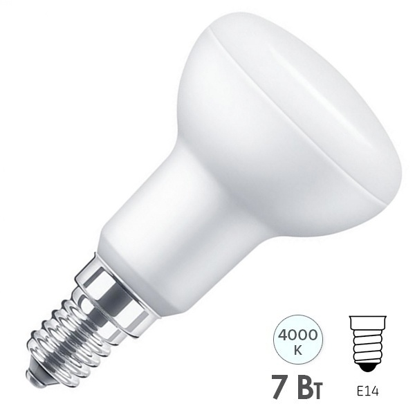 Лампа светодиодная Osram LEDS R50 7W (60W) 840 230V FR E14 600lm