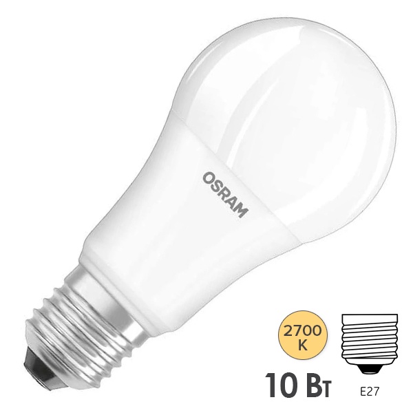 Лампа светодиодная Osram LCCLA 75 10W/827 (100W) 230V FR E27 1055lm бактерицидная/Antibacterial