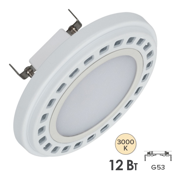 Лампа AR111-UNIT-G53-12W- Day4000 (WH, 120 deg, 12V) 4000К 950Lm Arlight