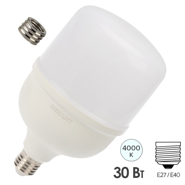 Лампа светодиодная 30W 4000K E27-E40 2850Lm нейтральный свет Rexant