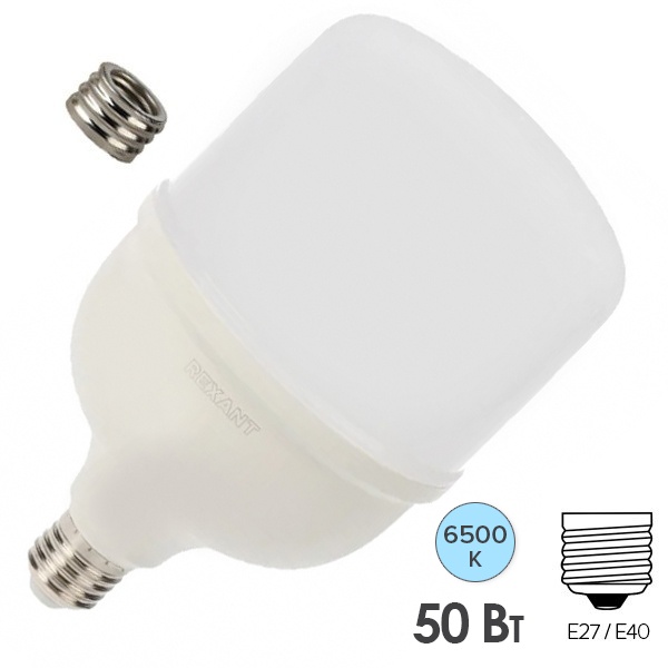 Лампа светодиодная 50W 6500K E27-E40 4750Lm холодный свет Rexant