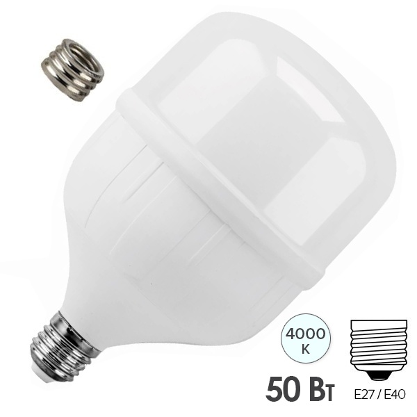 Лампа светодиодная LED HW T 50W/840 4000K 140-265V E27-E40 5000Lm 224x138mm Osram