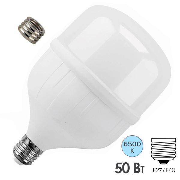 Лампа светодиодная LED HW T 50W/865 6500K 140-265V E27-E40 5000Lm 224x138mm Osram