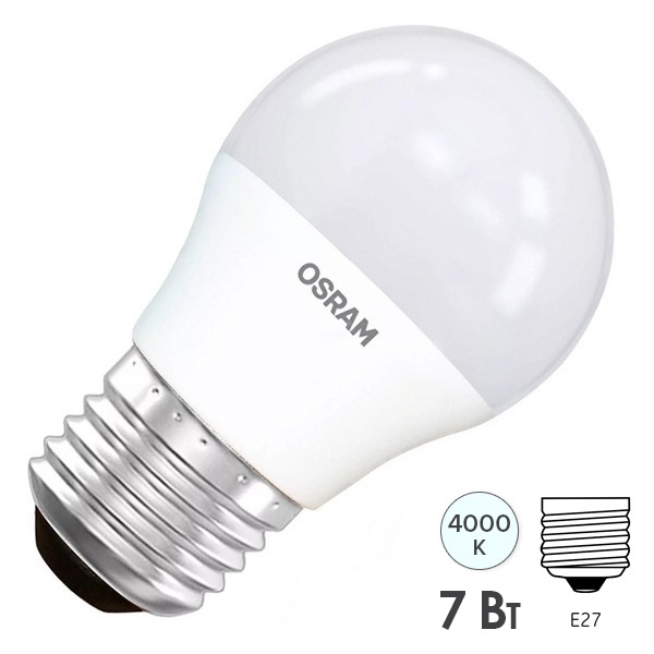 Лампа светодиодная шарик OSRAM LED Value LVCLP60 7SW/840 (60W) 230V E27 560Lm 88x47mm