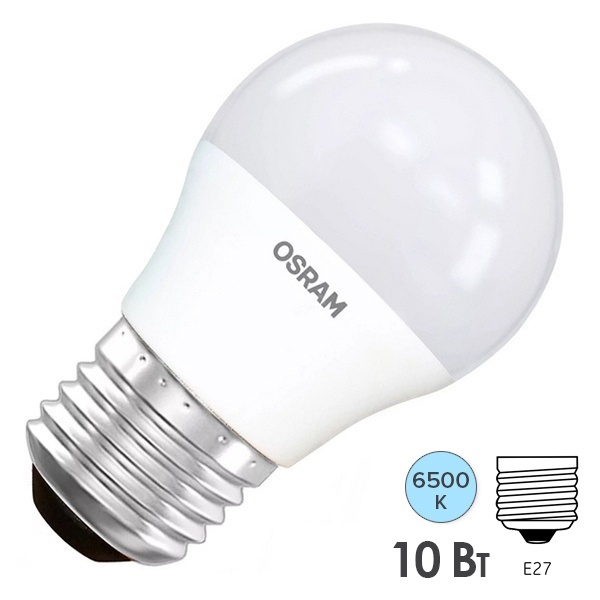 Лампа светодиодная шарик OSRAM LED Value LVCLP75 10SW/865 (75W) 230V E27 800Lm 88x47mm