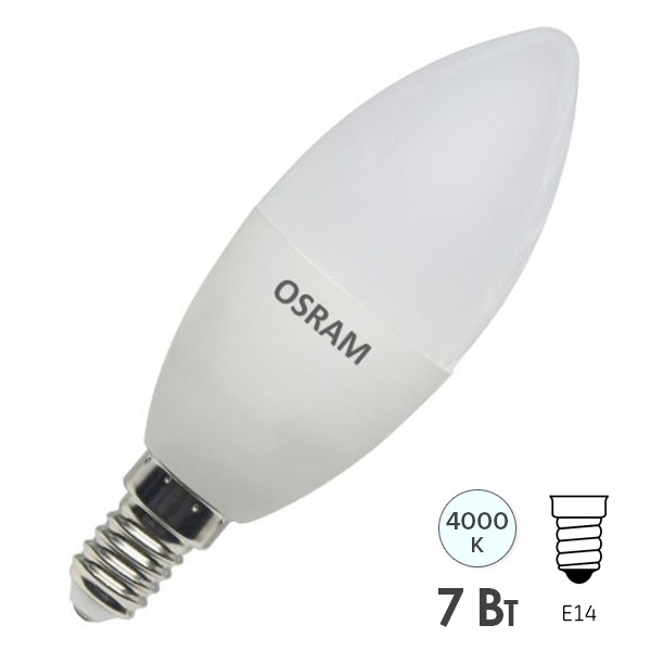 Лампа светодиодная свеча Osram LED Value LV CLB 7SW/840 (60W) FR 230V E14 200° 560Lm 106x38mm