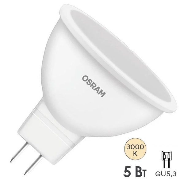 Светодиодная лампа LED Value LVMR1635 5SW/830 3000K (35W) 220V GU5.3 400Lm Osram