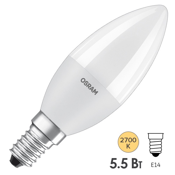 Лампа светодиодная OSRAM LED Antibacterial LCCLB40 5,5W/827 (50W) 230V FR E14 470Lm 100x37mm
