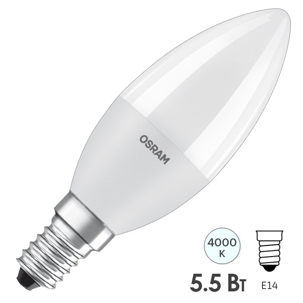 Лампа светодиодная OSRAM LED Antibacterial LCCLB40 5,5W/840 (50W) 230V FR E14 470Lm 100x37mm