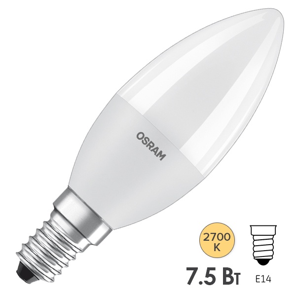 Лампа светодиодная OSRAM LED Antibacterial LCCLB60 7,5W/827 (75W) 230V FR E14 806Lm 115x39mm