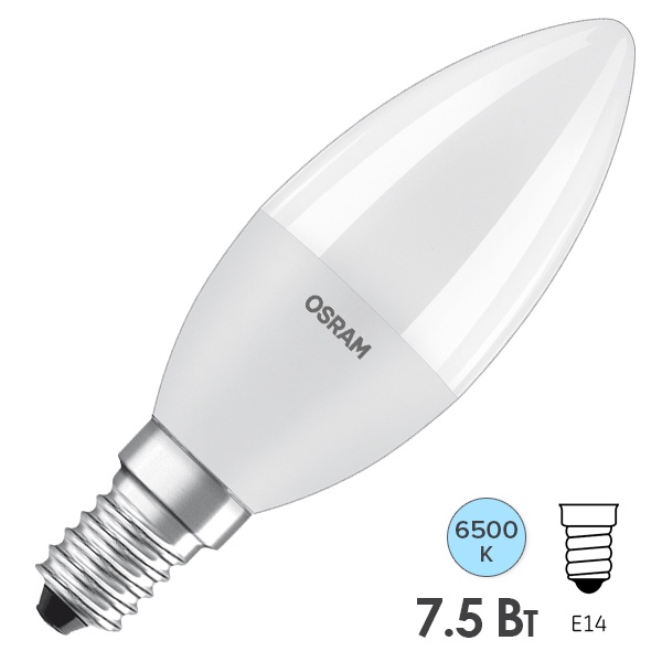 Лампа светодиодная OSRAM LED Antibacterial LCCLB60 7,5W/865 (75W) 230V FR E14 806Lm 115x39mm