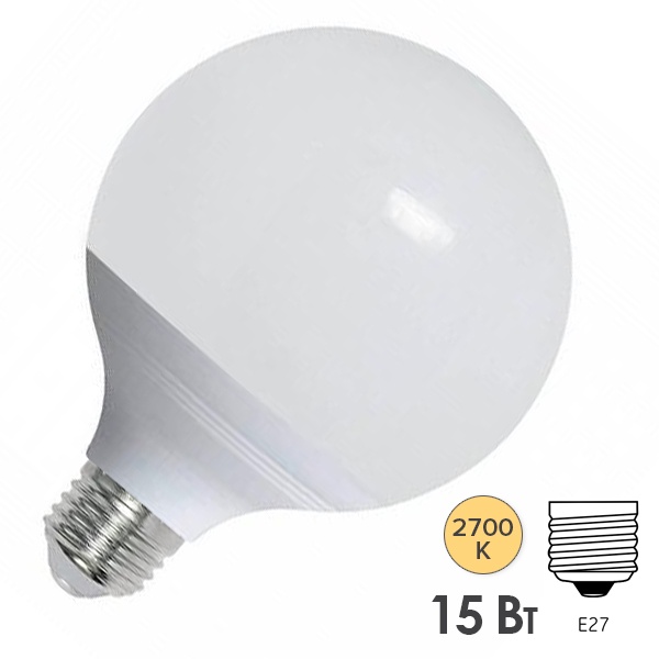 Лампа светодиодная ЭРА шар LED G90 15W 2700K E27