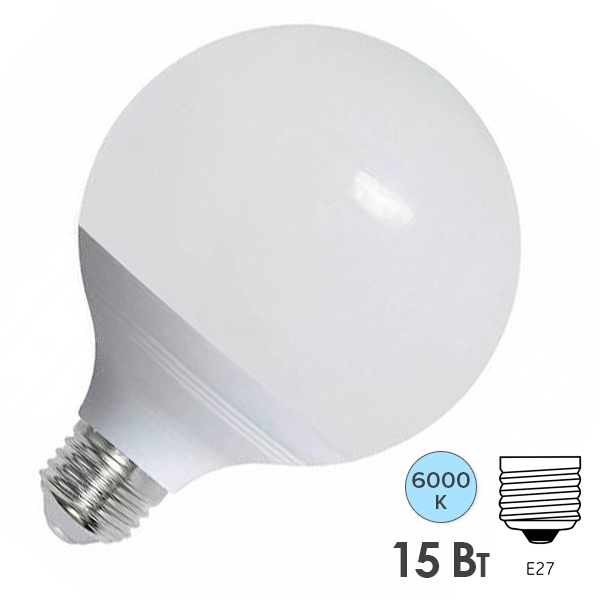 Лампа светодиодная ЭРА шар LED G90 15W 6000K E27