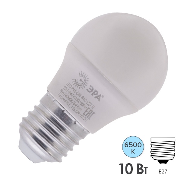 Лампа светодиодная шарик ЭРА RED LINE LED P45 10W 865 E27 R холодный свет (5056306086304)