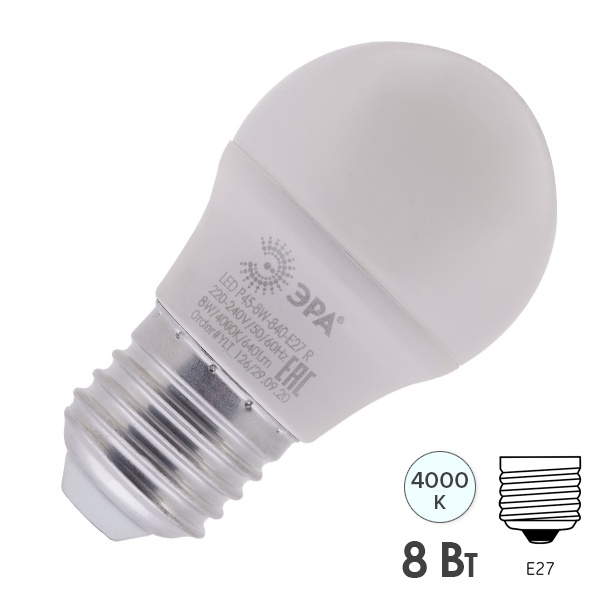Лампа светодиодная шарик ЭРА RED LINE LED P45 8W 840 E27 R белый свет (5056396241003)