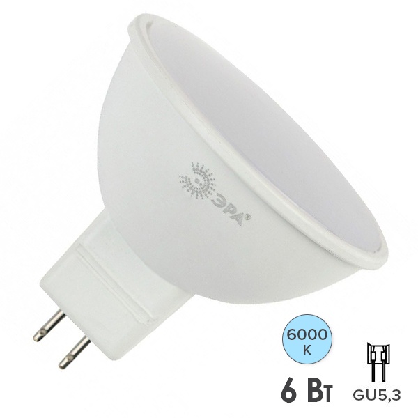 Светодиодная лампа LED MR16-6W-860-GU5.3 6000K 220V ЭРА (5056396234616)