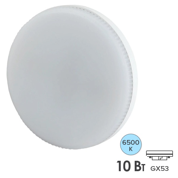 Лампа светодиодная ЭРА RED LINE LED GX-10W-865-GX53 R таблетка холодный свет (5056306085499)