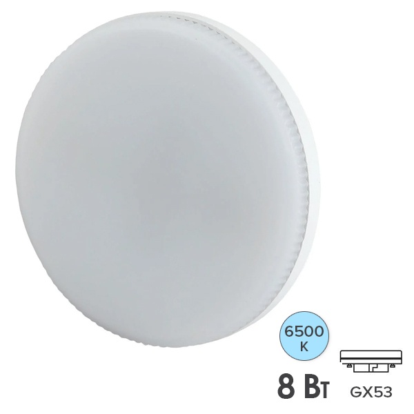 Лампа светодиодная ЭРА RED LINE LED GX-8W-865-GX53 R таблетка холодный свет (5056306085642)