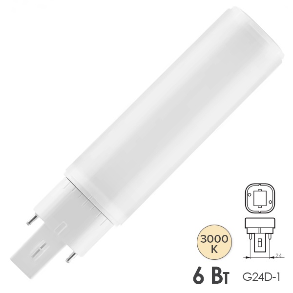 Лампа компактная светодиодная DULUX D 13 LED 6W/830 3000K 220V EM G24D-1 (ЭмПРА-220V) Osram