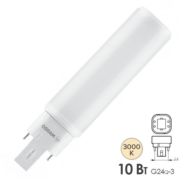 Лампа компактная светодиодная DULUX D/E 26 LED 10W/830 3000K G24q-3 (ЭПРА-220V) Osram