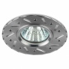 Светильник литой алюминевый MR16 12V/220V 50W KL41 SL серебро (5055398657287) ЭРА
