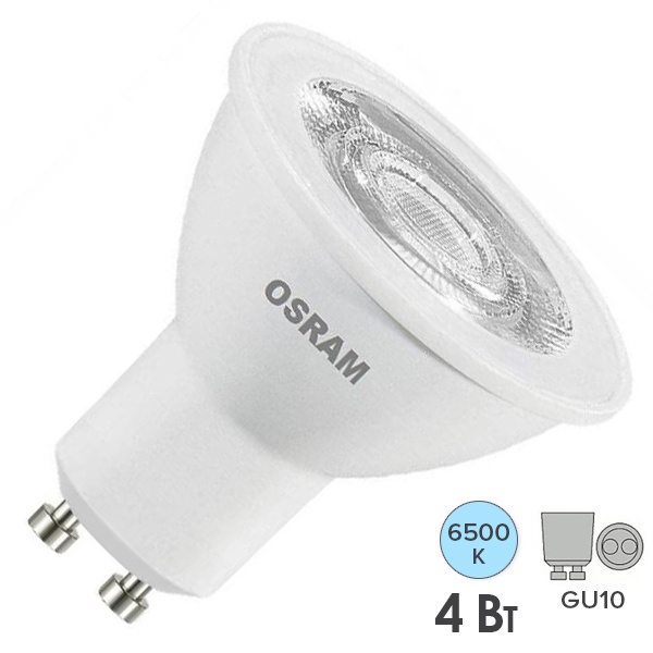 Лампа светодиодная Osram LED STAR PAR16 4W/865 (35W) 230V GU10 36° 370Lm