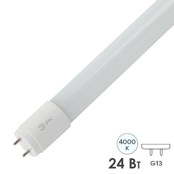 Лампа светодиодная ЭРА ECO LED T8 24W 840 G13 1500mm трубка нейтральный свет (5056183732998)