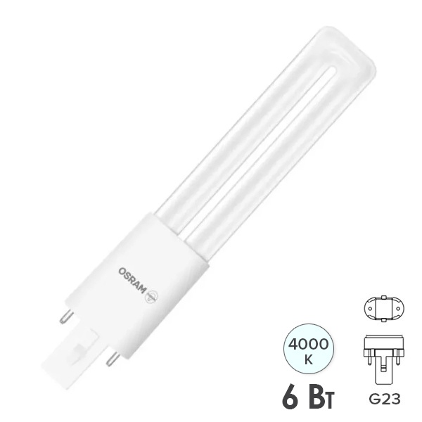 Лампа компактная светодиодная DULUX S 11 LED EM 6W/840 4000K 220V G23 700Lm (ЭмПРА-220V) Osram