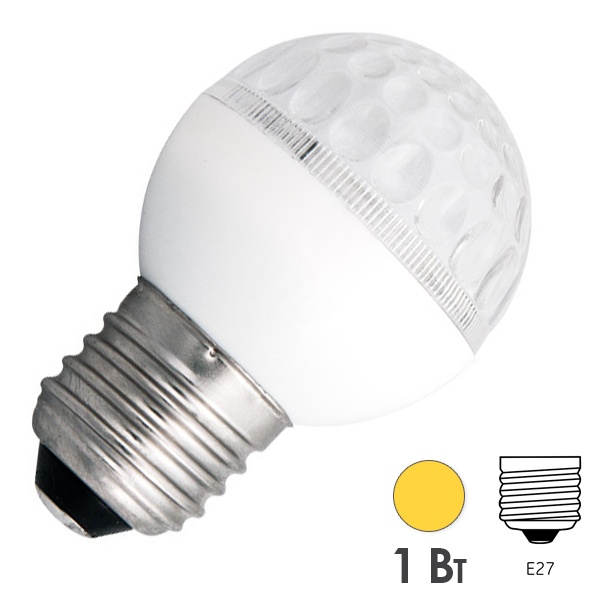 Светодиодная лампа шар 1W 230V E27 9 LED D50mm желтая IP65
