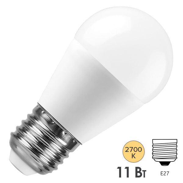 Лампа светодиодная Шарик Feron LB-750 11W 2700K E27