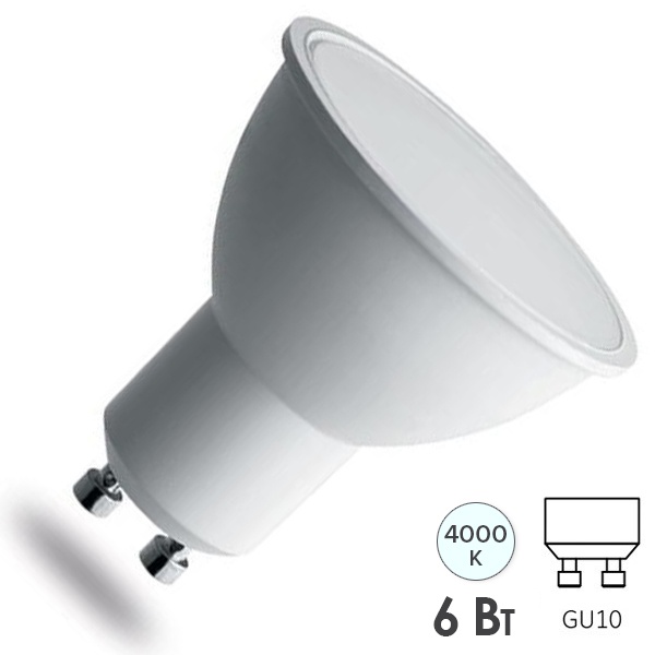 Лампа светодиодная Feron.PRO LB-1606 MR16 6W 4000K 230V GU10 400Lm используется OSRAM LED