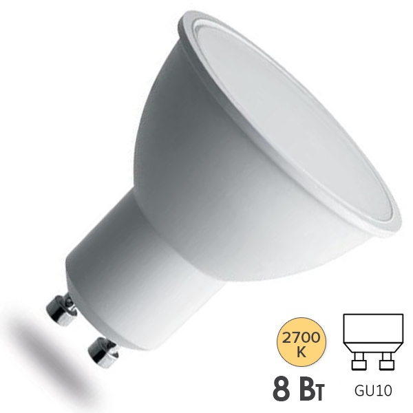 Лампа светодиодная Feron.PRO LB-1608 MR16 8W 2700K 230V GU10 530Lm используется OSRAM LED