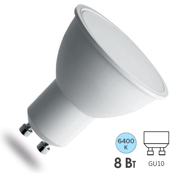 Лампа светодиодная Feron.PRO LB-1608 MR16 8W 6400K 230V GU10 570Lm используется OSRAM LED