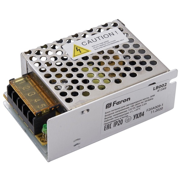 Трансформатор электронный для светодиодной ленты 60W 12V (драйвер), LB002 IP20