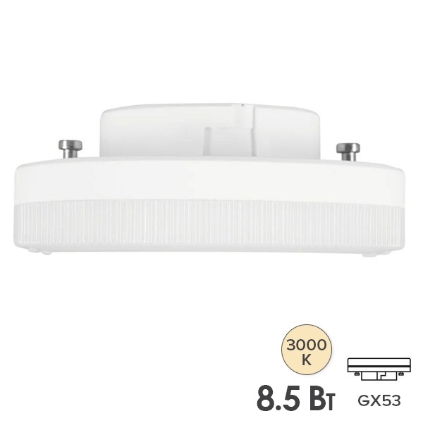 Лампа Gauss Basic GX53 8,5W 810lm 3000K LED