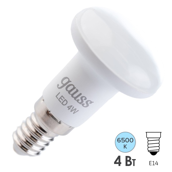 Лампа Gauss LED R39 4W 6500K 220V Е14 370lm