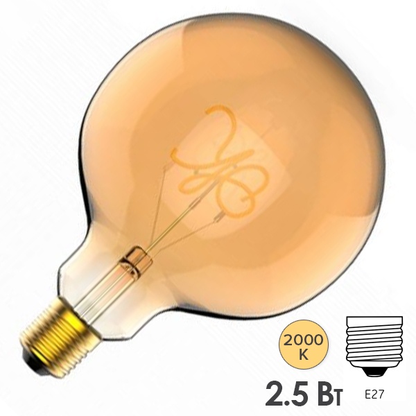 Лампа Gauss Filament G125 2,5W 2000К 200lm Е27 golden OK LED