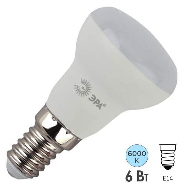 Лампа светодиодная ЭРА STD LED R50-6W-860-E14 6W рефлектор холодный дневной свет