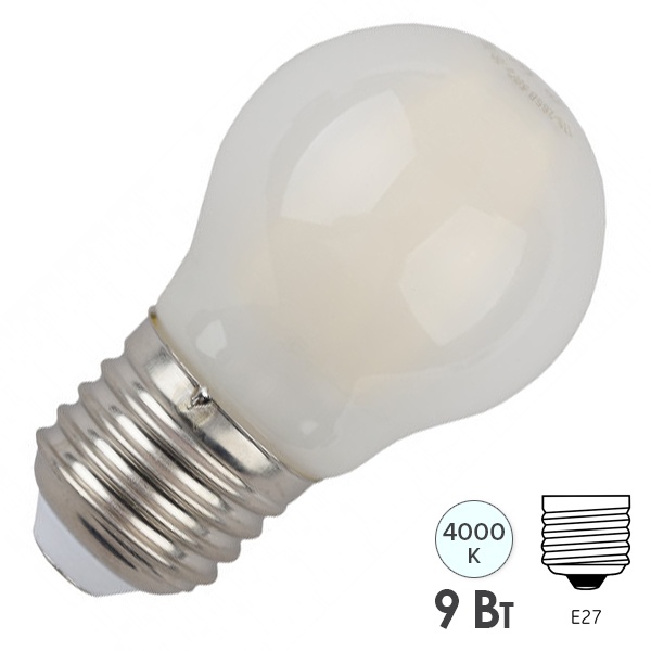 Лампа филаментная шарик ЭРА F LED P45 9W 840 E27 матовая белый свет (5056306015380)