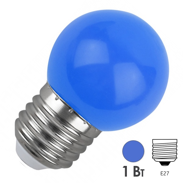 Лампа светодиодная ЭРА STD ERABL45-E27 1W шар синий для белт-лайт