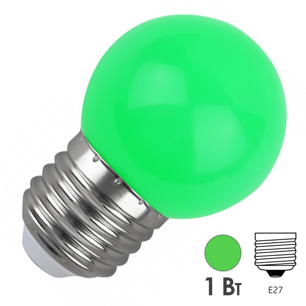 Лампа светодиодная ЭРА STD ERAGL45-E27 1W шар зеленый для белт-лайт
