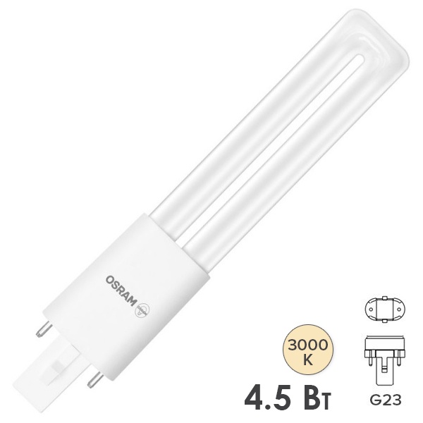 Лампа компактная светодиодная DULUX S 9 LED 4,5W/830 3000K G23 450Lm (ЭмПРА-220V) Osram