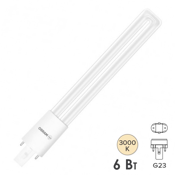 Лампа светодиодная Osram DULUX S 11 LED 6W/830 G23 630Lm (ЭмПРА или 220В)