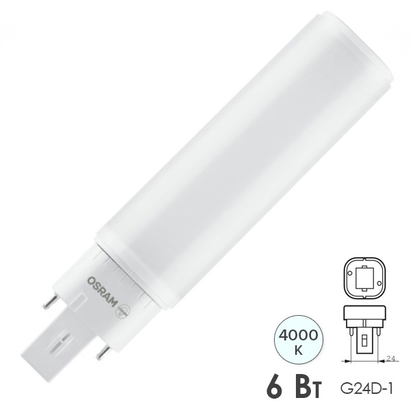 Лампа компактная светодиодная DULUX D 13 LED 6W/840 4000K 220V EM G24D-1 (ЭмПРА-220V) Osram