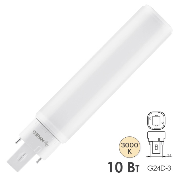 Лампа компактная светодиодная DULUX D 26 LED 10W/830 3000K 220V EM G24D-3 (ЭмПРА-220V) Osram