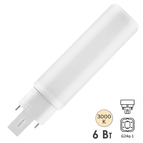 Лампа компактная светодиодная DULUX D/E 13 LED 6W/830 3000K G24q-1 (ЭПРА-220V) Osram