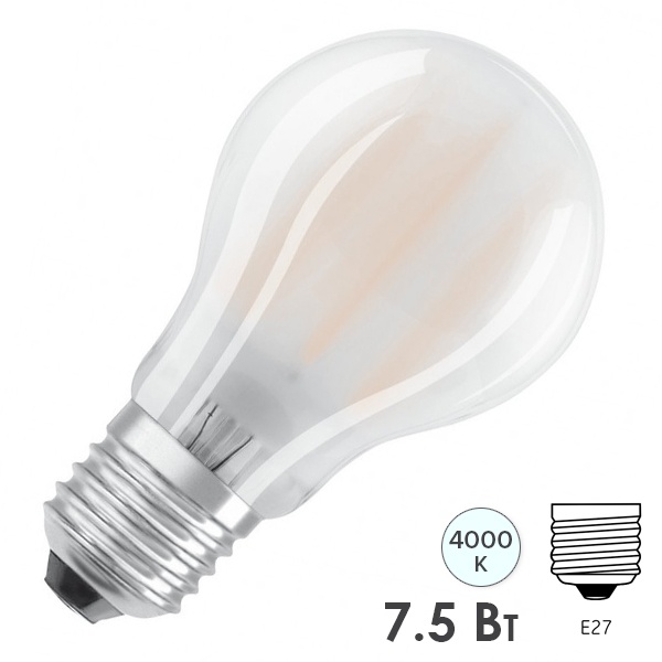 Лампа филаментная Osram PARATHOM CL A 7,5W/840 (75W) FR 230V E27 1055Lm Filament